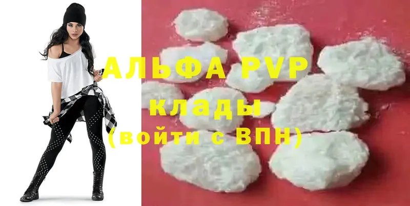 A-PVP мука  Асбест 