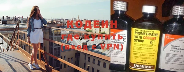 MDMA Premium VHQ Вяземский