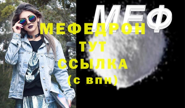 меф VHQ Гусиноозёрск