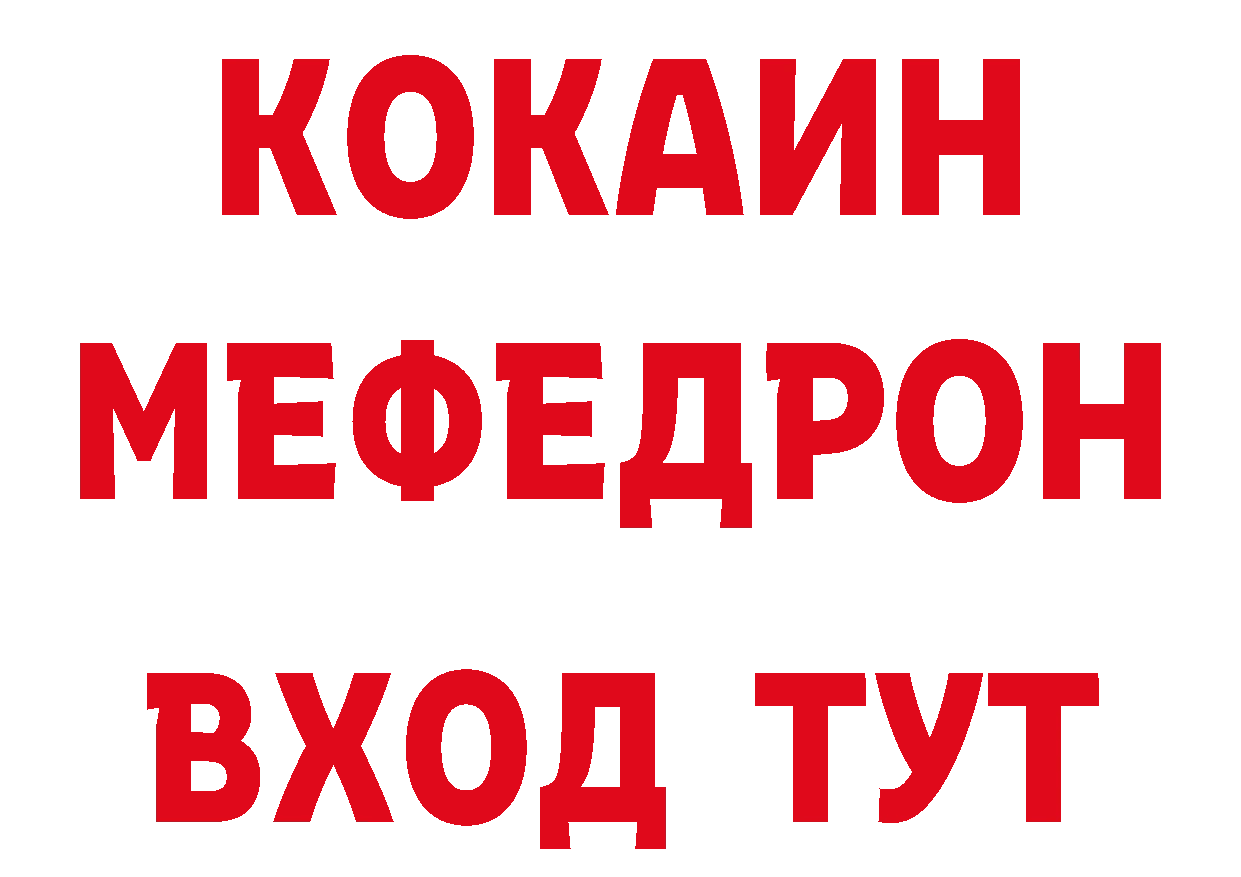 Где продают наркотики? площадка телеграм Асбест